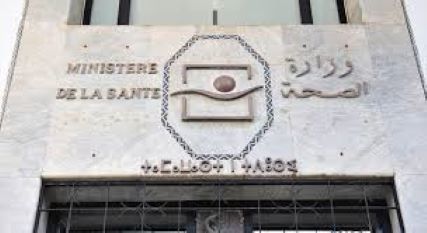 وزارة الصحة تضمن استمرارية الرعاية الصحية للأشخاص الـمتعايشين مع فيروس السيدا خلال جائحة كورونا
