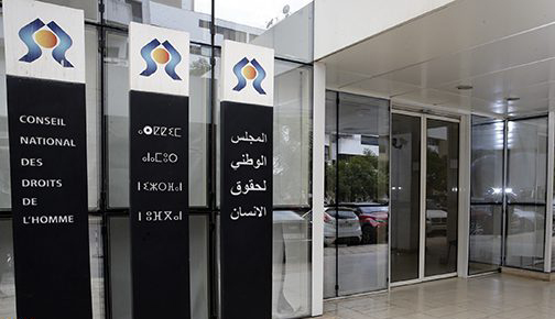 تسوية ملف التقاعد التكميلي لبعض ضحايا ماضي الانتهكات “قد تتم مع مطلع السنة المقبلة”