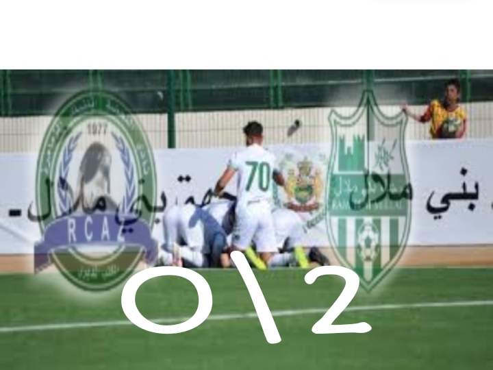 رجاء بني ملال يبعد نهضة الزمامرة من مسابقة كأس العرش