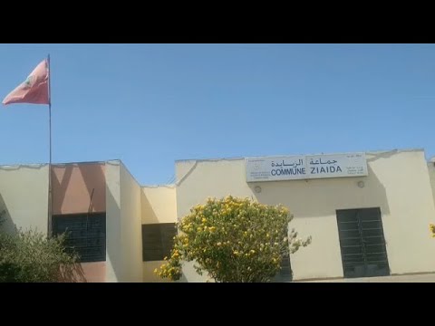 ستة أعضاء بجماعة الزيايدة يغادرون التقدم والاشتراكية بسبب برلماني الحزب بدائرة بنسليمان