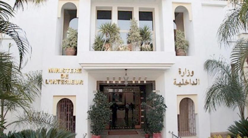 ورشة عمل افتراضية غدا الأربعاء لإعطاء الانطلاقة لمشروع تفعيل وظيفة الافتحاص الداخلي بمجالس الجهات
