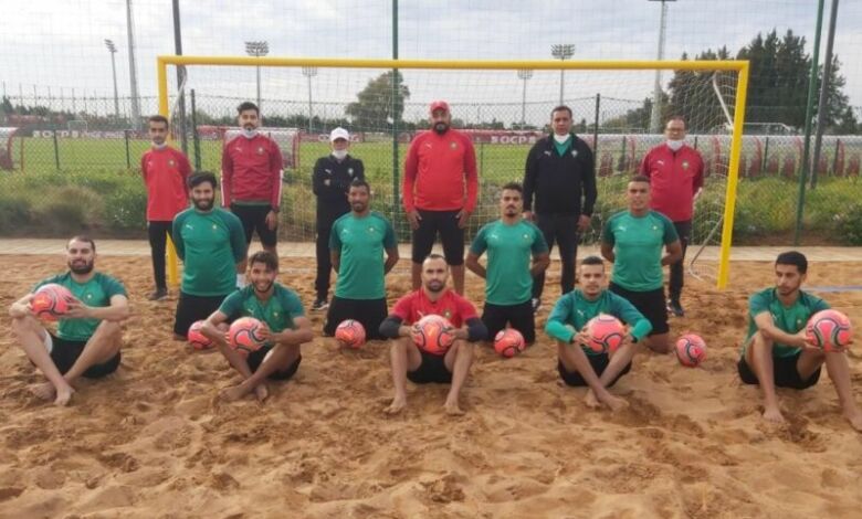 كرة القدم الشاطئية .. تجمع إعدادي للمنتخب الوطني المغربي إلى غاية 24 يناير الجاري بالمعمورة