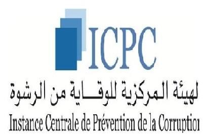 الهيئة الوطنية للنزاهة والوقاية من الرشوة تسلط الضوء على حالة الفساد على الصعيدين الوطني والدولي