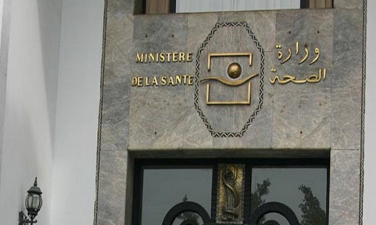 وزارة الصحة تعلن عن توصل المغرب بأول دفعة من اللقاح ضد كورونا
