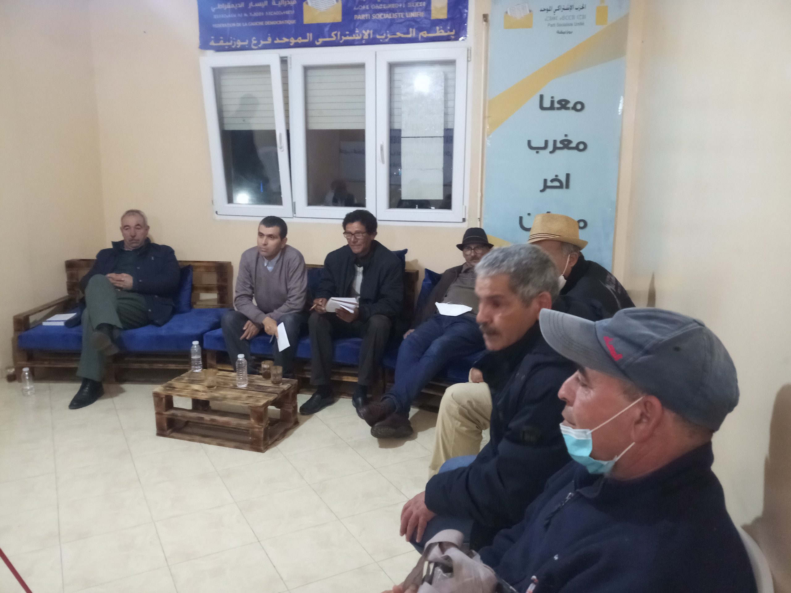 الاشتراكي الموحد فرع بوزنيقة ينظم لقاء حول المهام المطروحة على قوى اليسار + فيديو