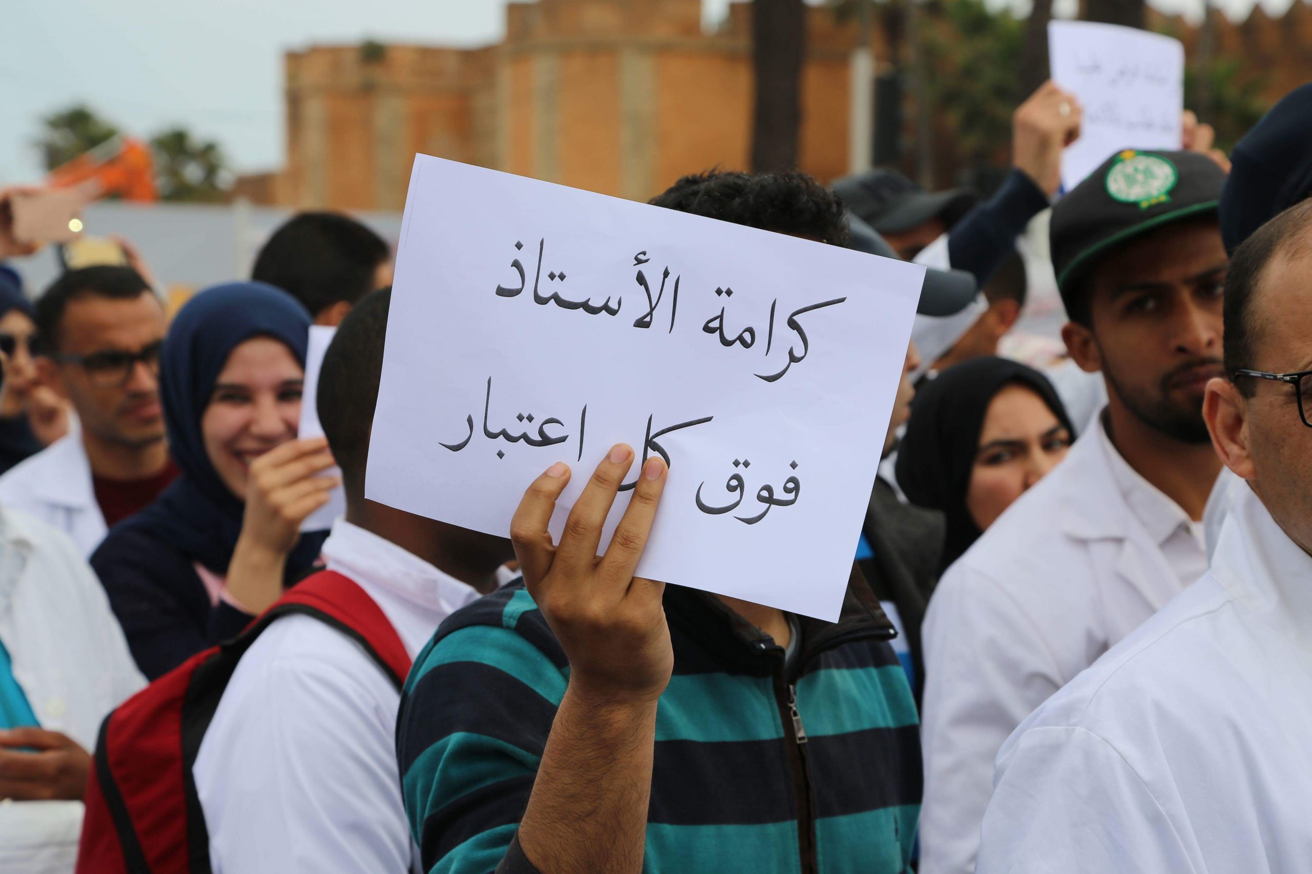 شغيلة التعليم تدشن مسلسلا نضاليا واسعا ابتداء من الثلاثاء