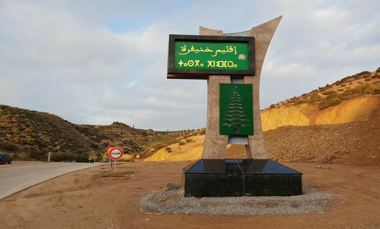 إقليم خنيفرة: 1945 حالة إيجابية منذ بداية تفشي كورونا