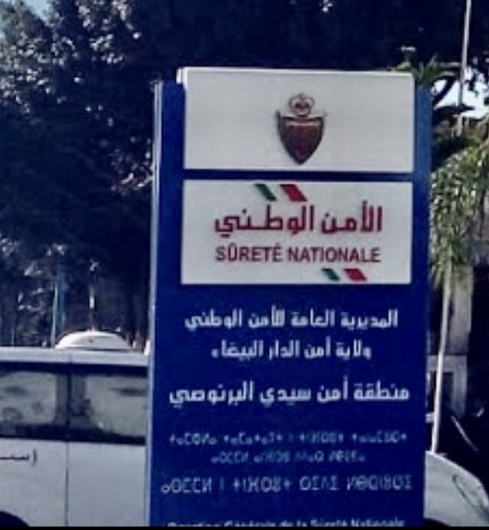 الانفلات الأمني بالبرنوصي يدفع هيئة حقوقية الى دق ناقوس الخطر