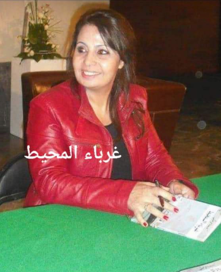 غرباء المحيط في زواية الكاتبة الصحافية بديعة الراضي …