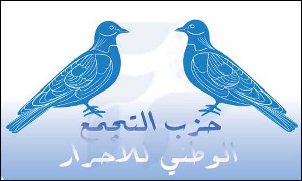 حزب “الأحرار” يرفض استغلال “قفة رمضان” ويتهم خصومه بالابتزاز
