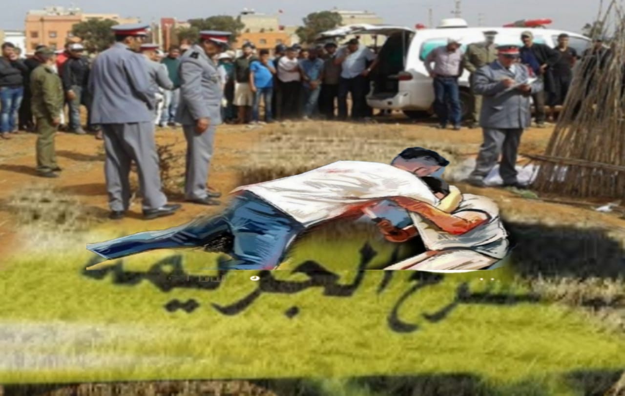 عاجل : جريمة قتل تهز دوار “مزرارة ”  ضواحي سيدي بنور   