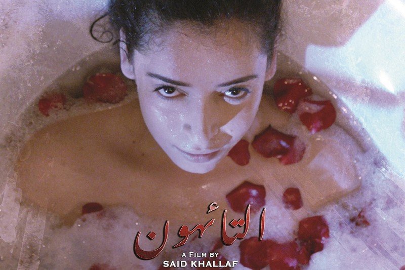 التائهون  أول فيلم مغربي جديد بعد فتح القاعات السينمائية