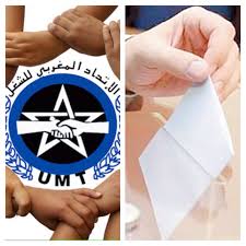 الجامعة الوطنية للصحة تكتسح انتخابات اللجان الإدارية المتساوية الأعضاء
