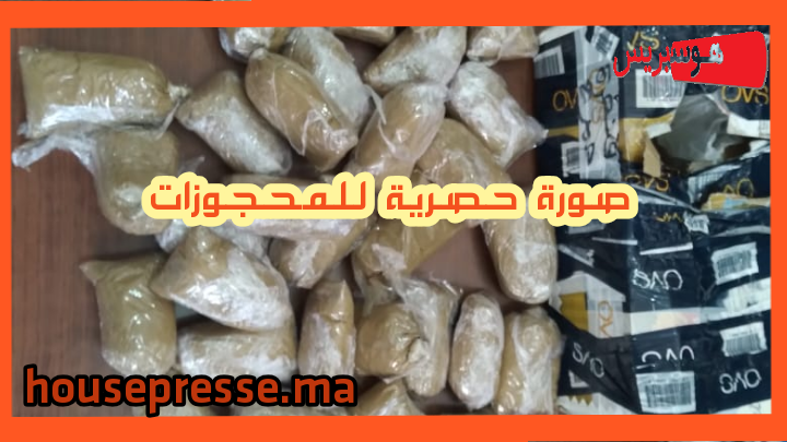 عاجل : حجز كمية من المخدرات بجانب الطريق السيار بعين أعتيق .
