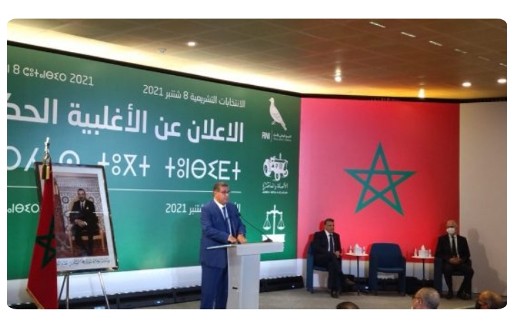 عاجل ..أخنوش يعلن تشكيل الحكومة بتحالف مع الاستقلال والاصالة والمعاصرة