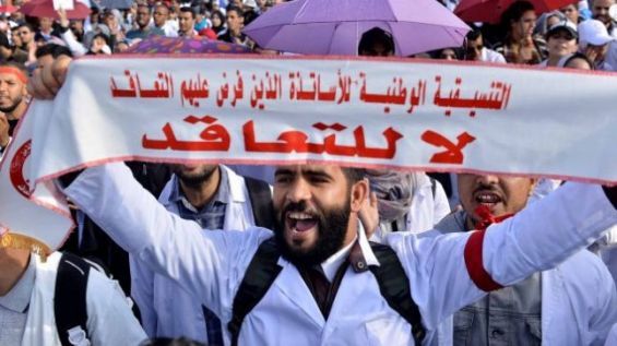 إضراب وطني لأساتذة التعاقد سيشل الدراسة الأسبوع المقبل