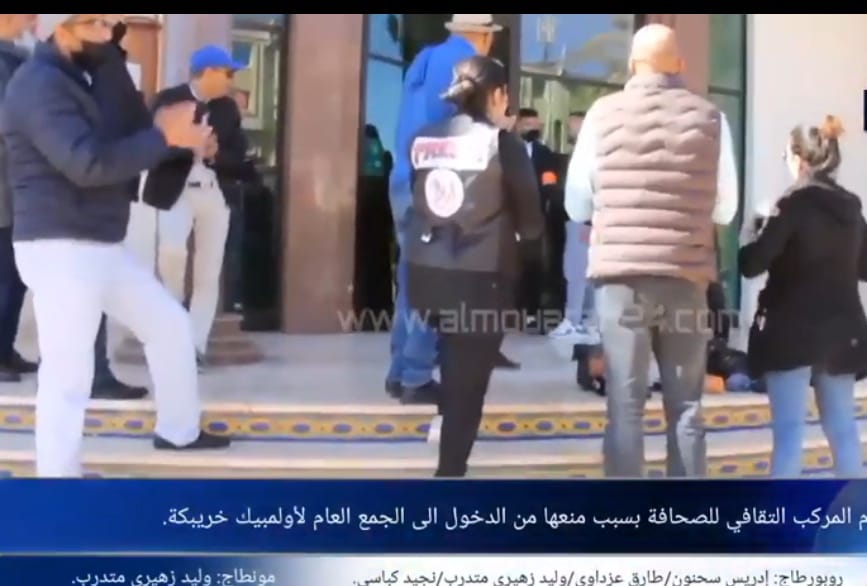 ممثلي الصحافة بخريبكة يصدرون بيانا اثر منعهم من حضور الجمع العام لأولمبيك خريبكة