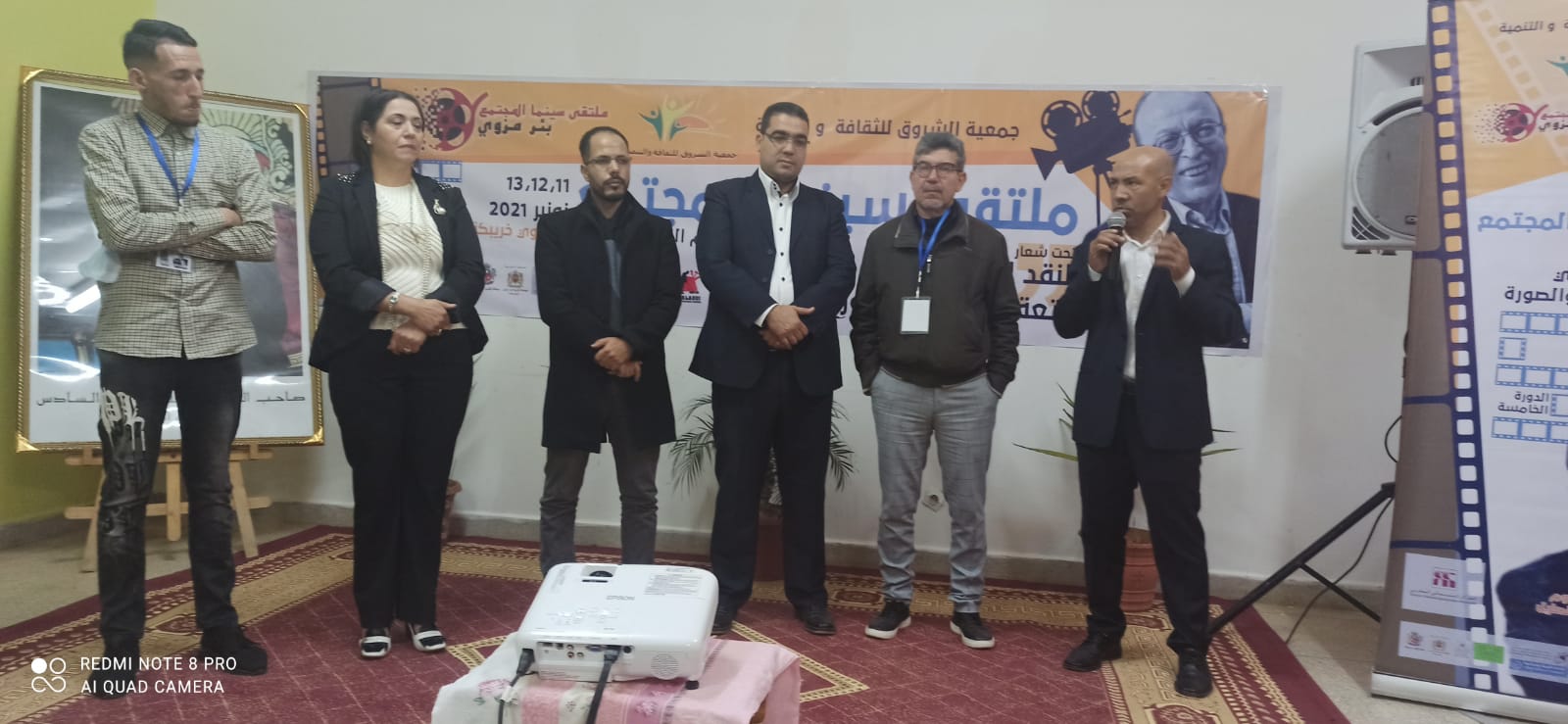انطلاق النسخة الخامسة لملتقى سينما المجتمع ببير مزوي إقليم خريبكة