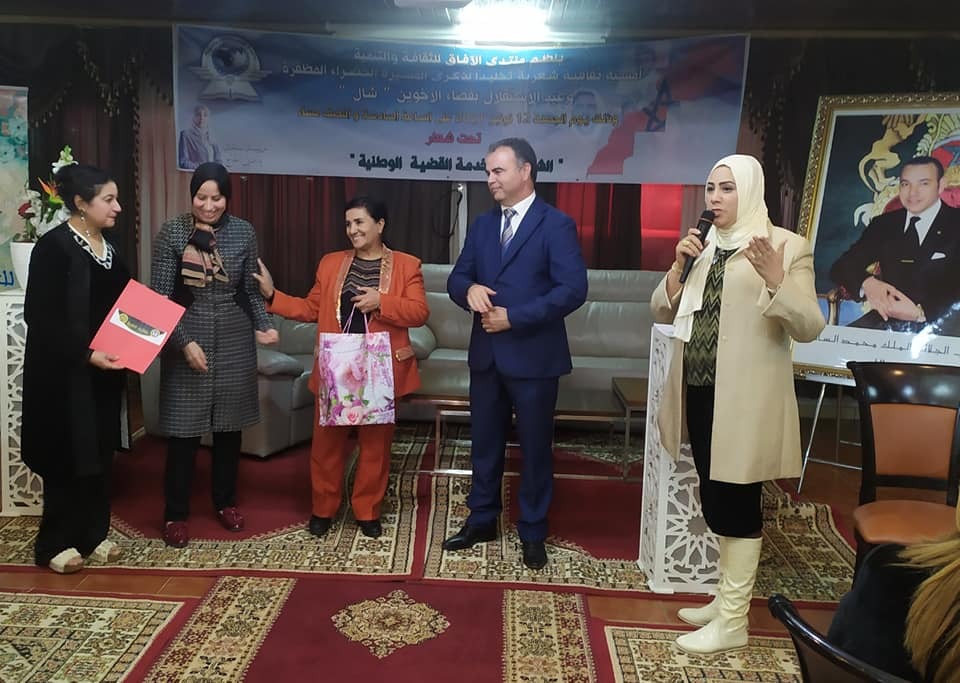 منتدى الافاق للثقافة والتنمية يخلد ذكرى المسيرة الخضراء وعيد الاستقلال بأمسية شعرية وطنية