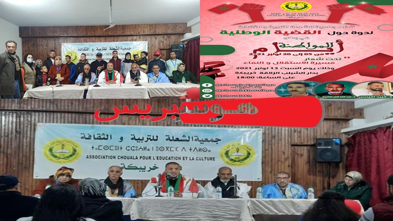خريبكة .. جمعية الشعلة للتربية و الثقافة تنظم ندوة حول القضية الوطنية