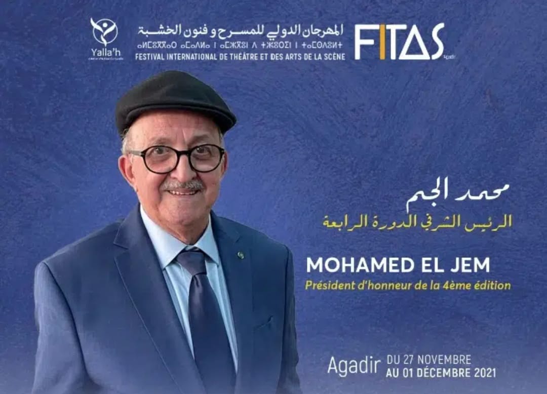أكادير تستضيف المهرجان الدولي للمسرح وفنون