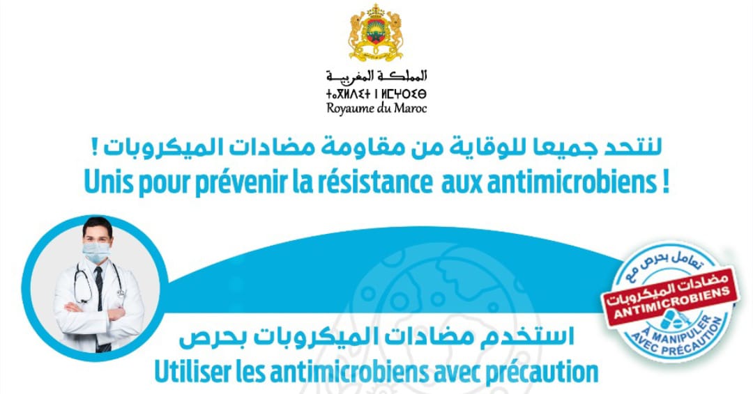 وزارة الصحة تحذر من سوء استعمال مضادات الميكروبات