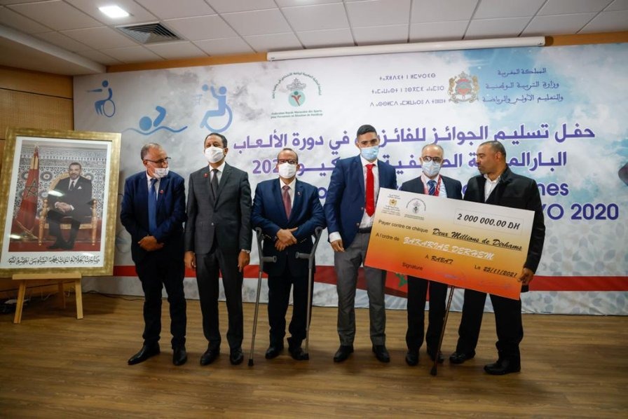 تسليم المكافأة المالية للأبطال المغاربة الفائزين في دورة الألعاب البارالمبية الصيفية-طوكيو 2020