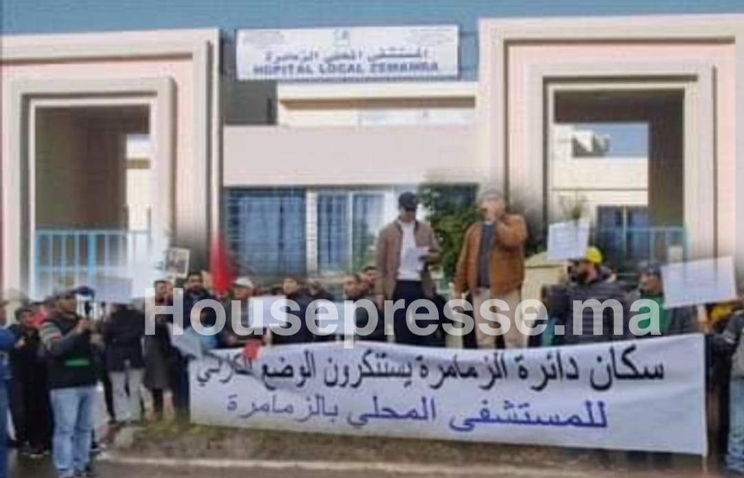 اختلالات مالية وإدارية عجلت بإعفاء مدير المستشفى المحلي بالزمامرة