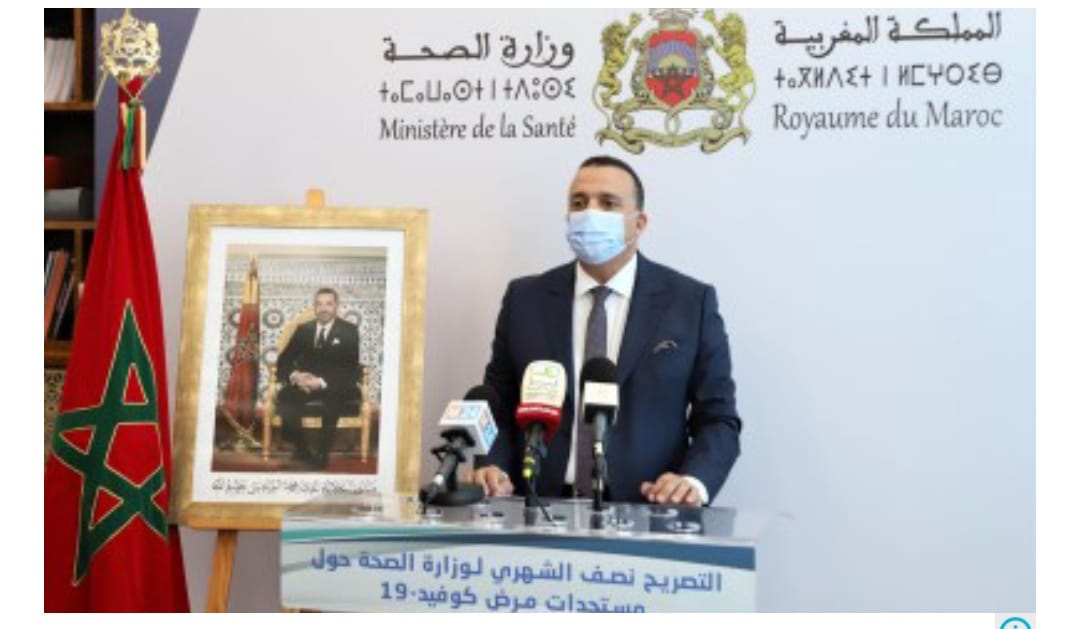 وزارة الصحة تصدر بلاغا حول مؤشرات كوفيد