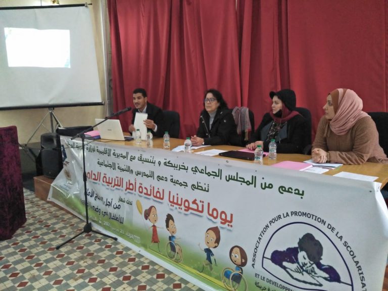 ”التربية الدامجة“ موضوع يوم تكويني بخريبكة