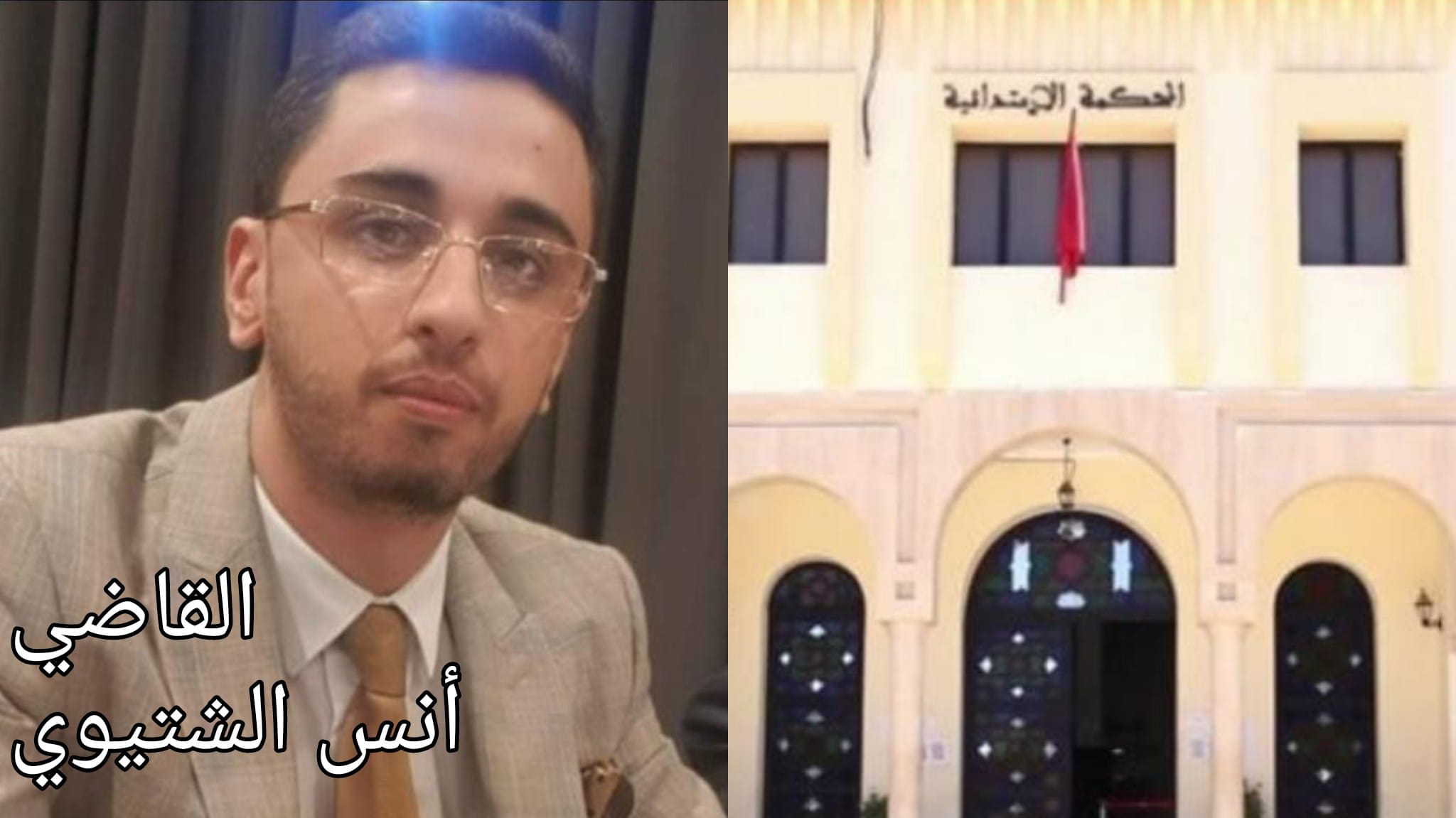 النيابة العامة لدى المحكمة الإبتدائية بميسور تأذن لأمّ بتغيير مدرسة ولديْها في المغرب