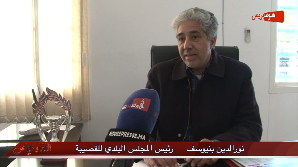 اللقاء الخاص يستضيف نور الدين بنيوسف رئيس المجلس البلدي للقصيبة