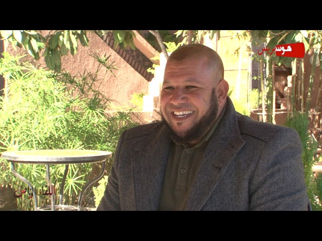 اللقاء الخاص يستضيف خالد الجلايدي رئيس المجلس الجماعي لأيت تاكلا بإقليم أزيلال