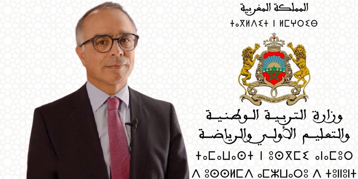 وزارة التربية الوطنية تكشف نتائج الحركة الانتقالية لسنة 2022 الخاصة بهيئة التدريس و تفتح باب الطعون