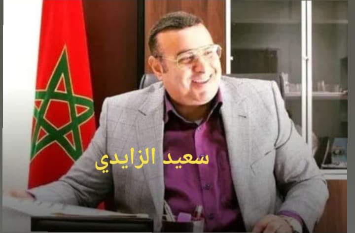 منظمة حقوقية تدعو الى إلتزام الحياد والموضوعية في قضية البرلماني سعيد الزايدي