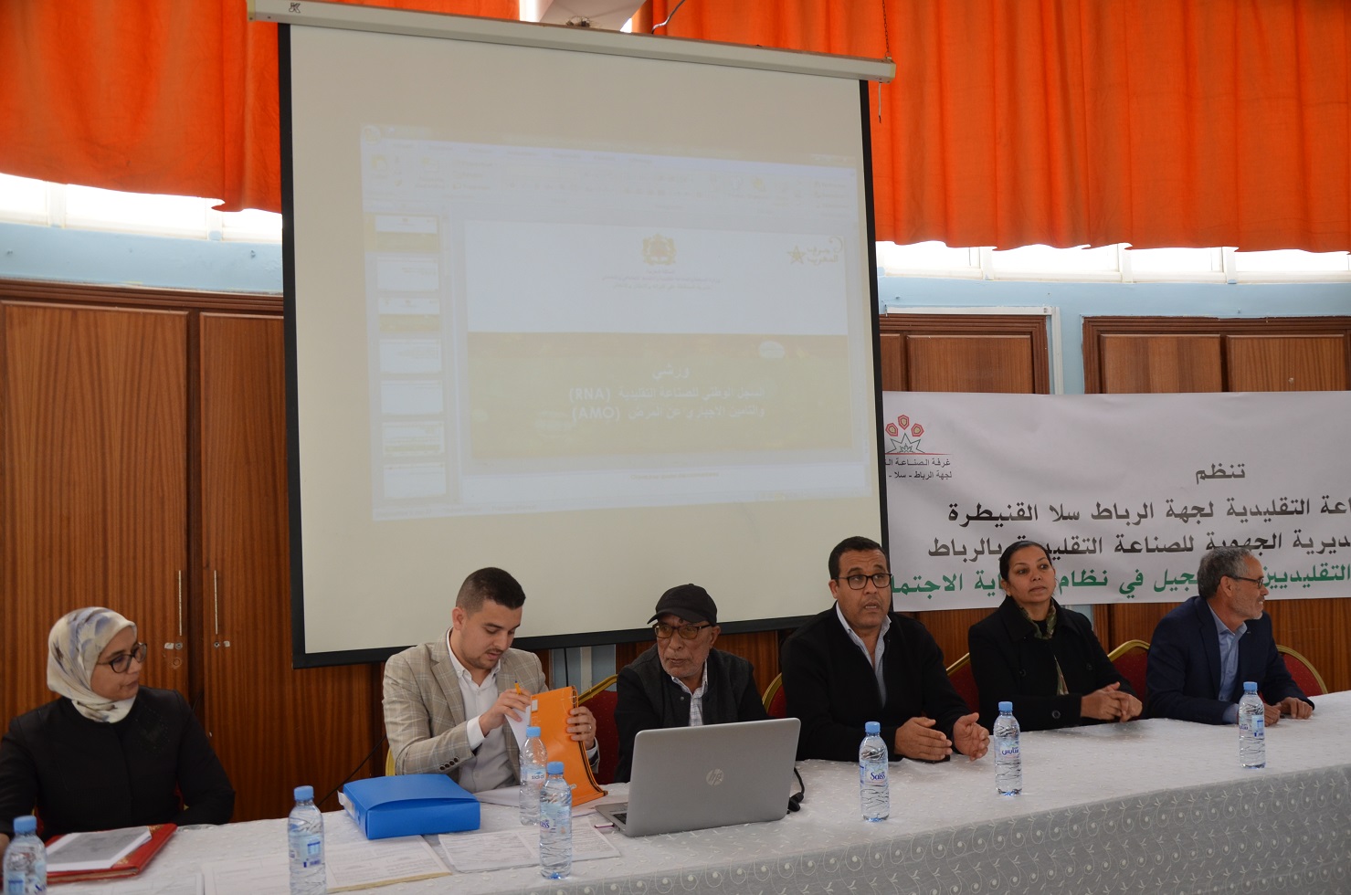 غرفة الصناعة التقليدية بجهة الرباط سلا القنيطرة تنظم يوما تحسيسيا حول أهمية التأمين الاجباري عن المرض لفائدة الصناع التقليديين