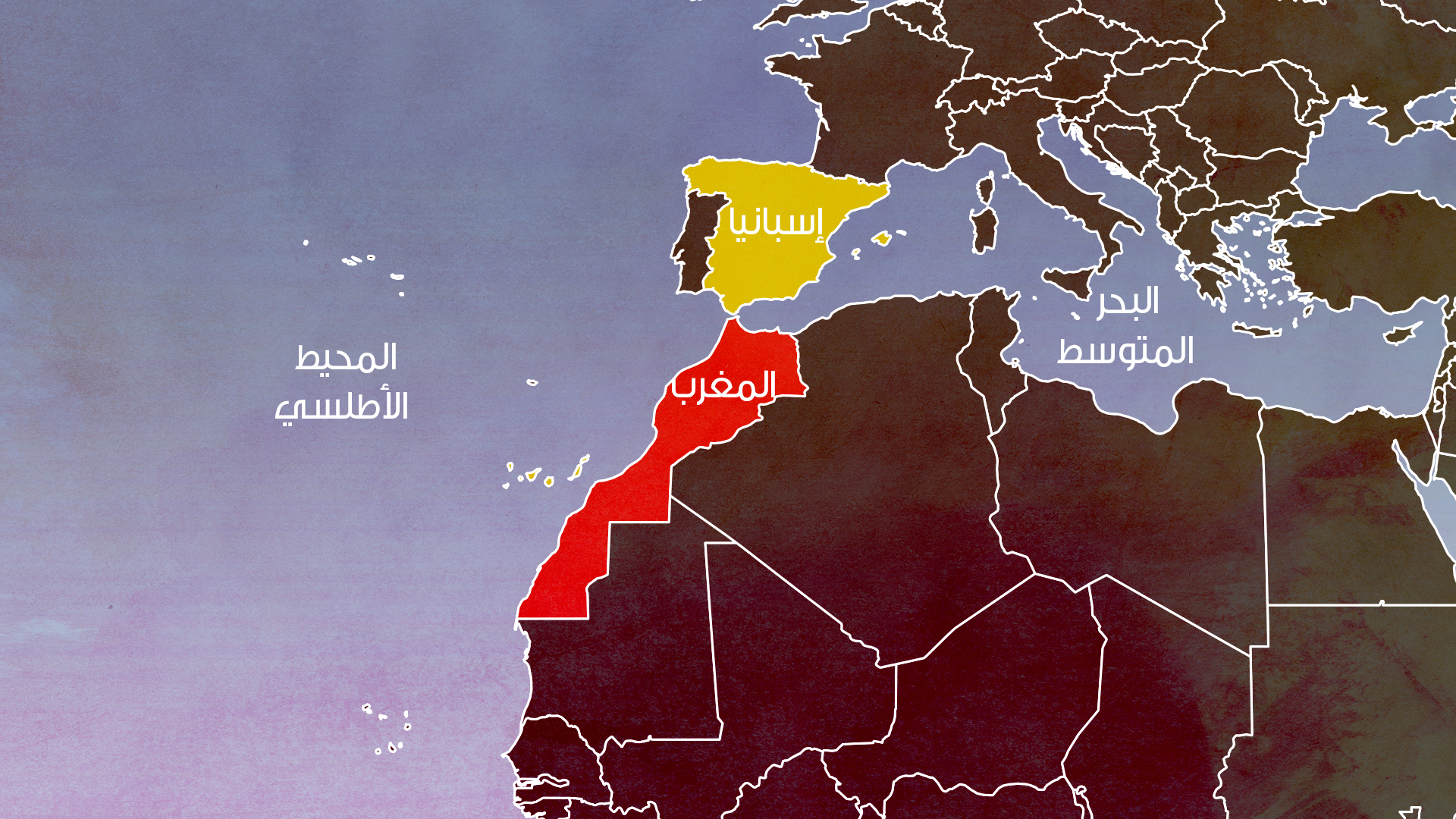 إسبانيا تلتزم بضمان “السيادة والوحدة الترابية” للمغرب (رئاسة الحكومة)
