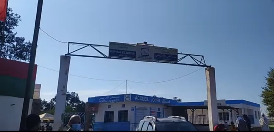 القنيطرة.. نجاح عملية جراحية دقيقة على مستوى العمود الفقري لفائدة شاب بالمستشفى الإقليمي الإدريسي