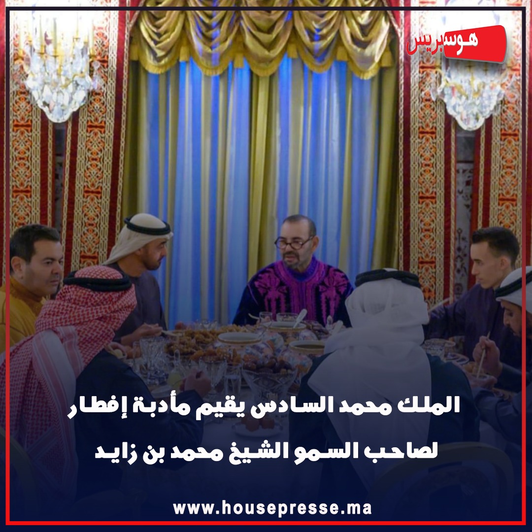 جلالة الملك يقيم مأدبة إفطار على شرف صاحب السمو الشيخ محمد بن زايد آل نهيان ولي عهد أبوظبي