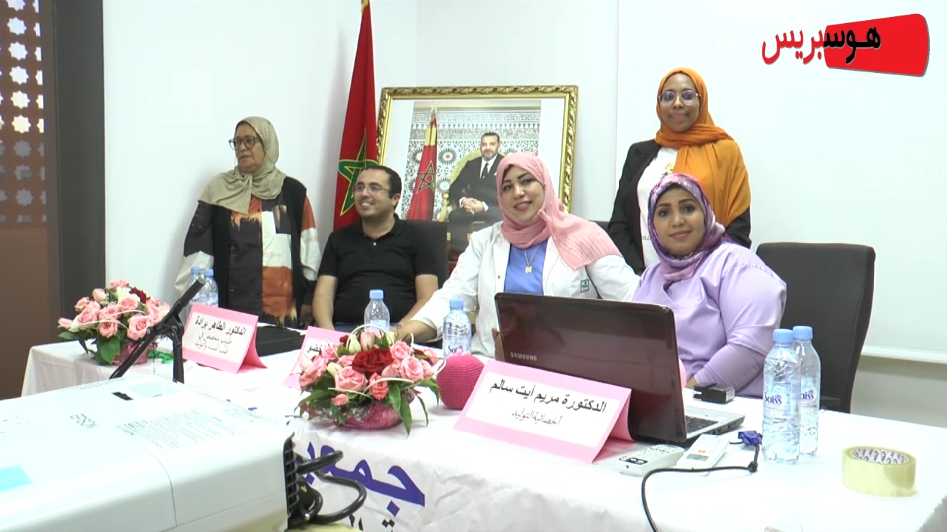 تامسنا: ندوة علمية حول الحملة الوطنية لتشجيع الرضاعة الطبيعية
