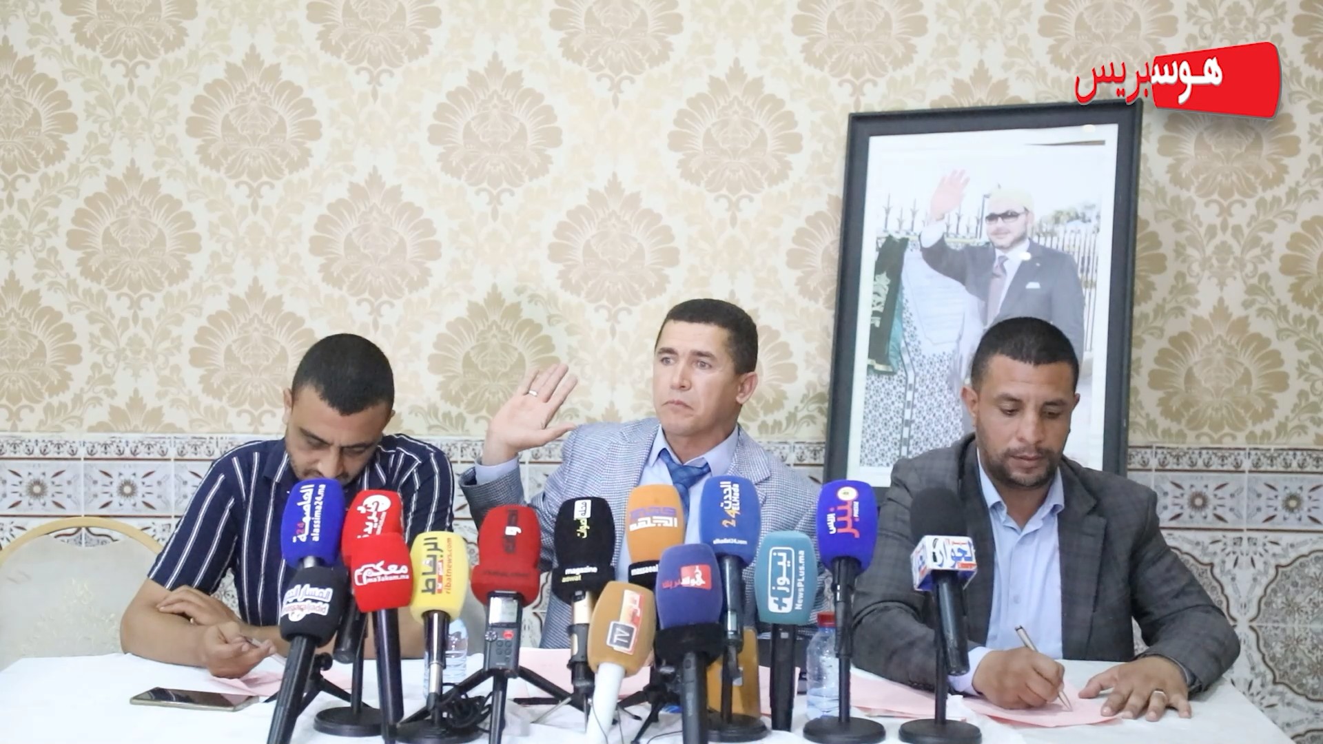 ندوة صحفية لأحزاب المعارضة لمناقشة مستجدات تسيير جماعة الصخيرات