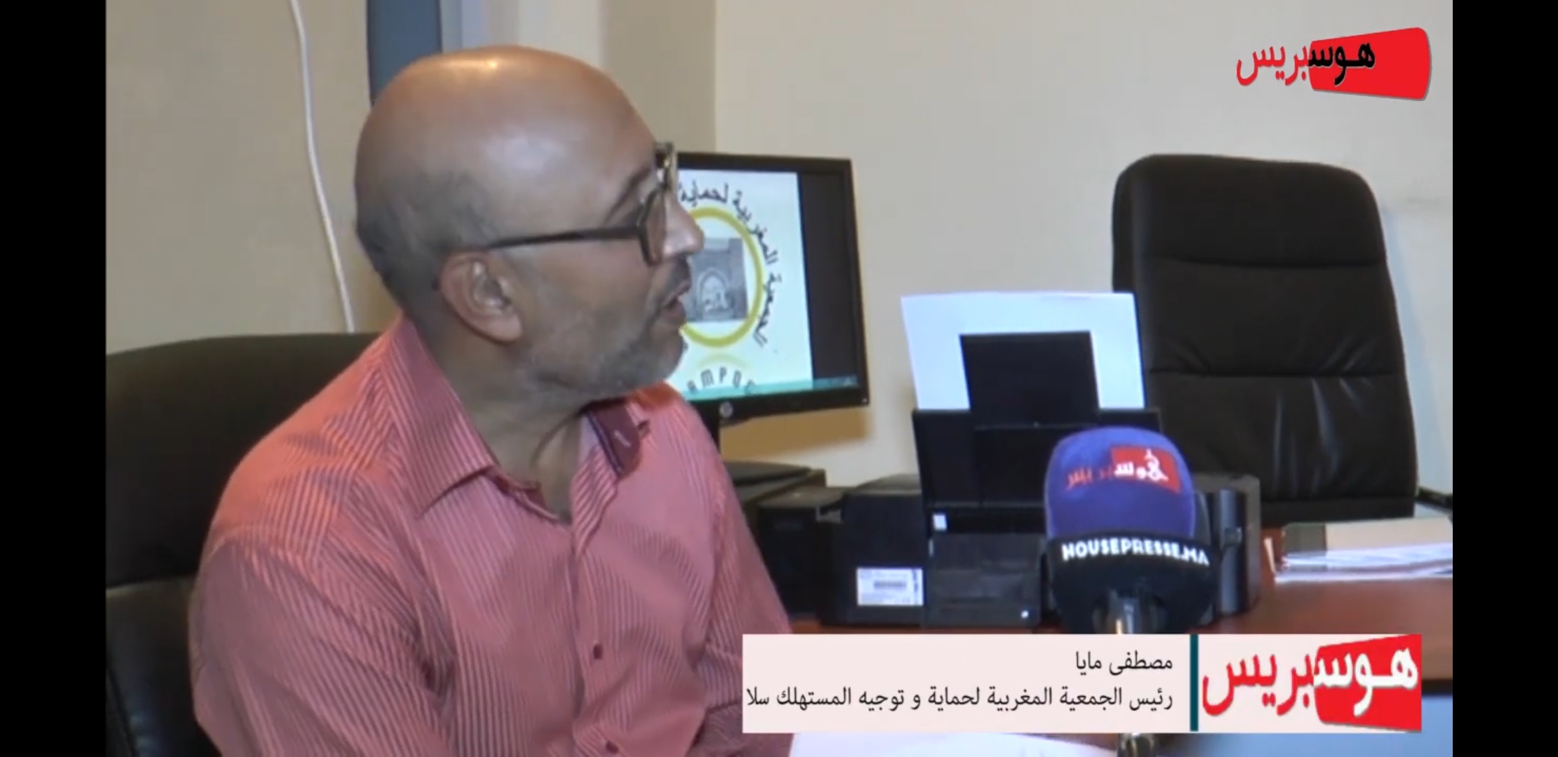 حوار مع رئيس جمعية حماية المستهلك يكشف تفاصيل مهمة