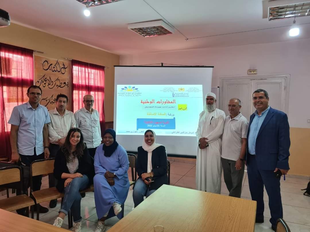 الاكاديمية الجهوية للتعليم بجهة الرباط سلا القنيطرة تعبئة شاملة لإنجاح مشاورات تجويد المدرسة المغربية
