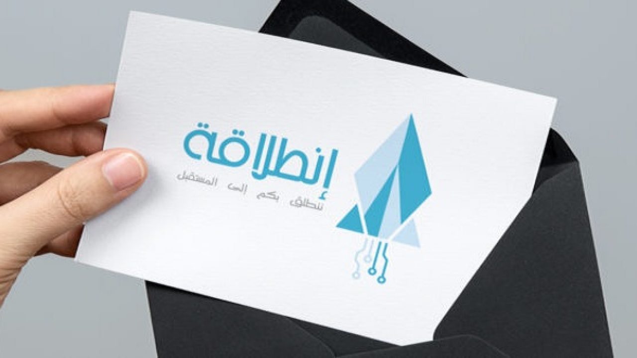 بلاغ هام من وزارة السياحة حول برنامج “انطلاقة”