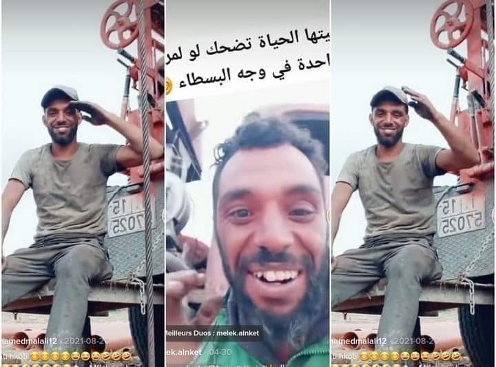السيبة ديال اللايفات.. توقيف الملالي بسبب كلام عن شخص الملك