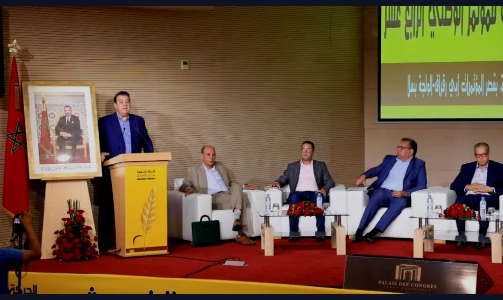 حزب الحركة الشعبية يفتح باب الترشح لخلافة أمينه العام امحند العنصر