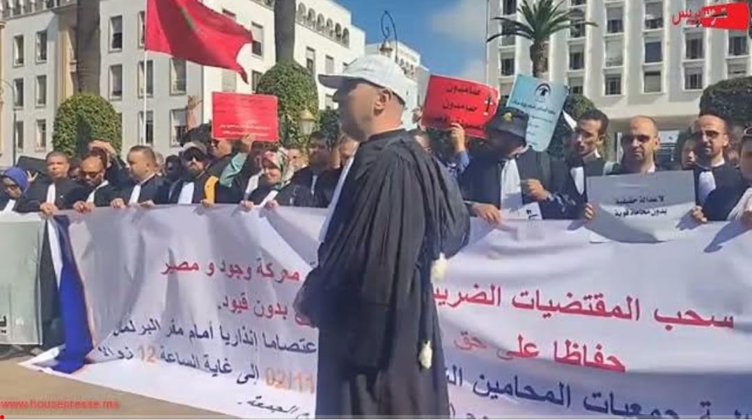 فيديو ..المحامون يعودون الى الاحتجاج ويخوضون اعتصاما أمام البرلمان بالرباط