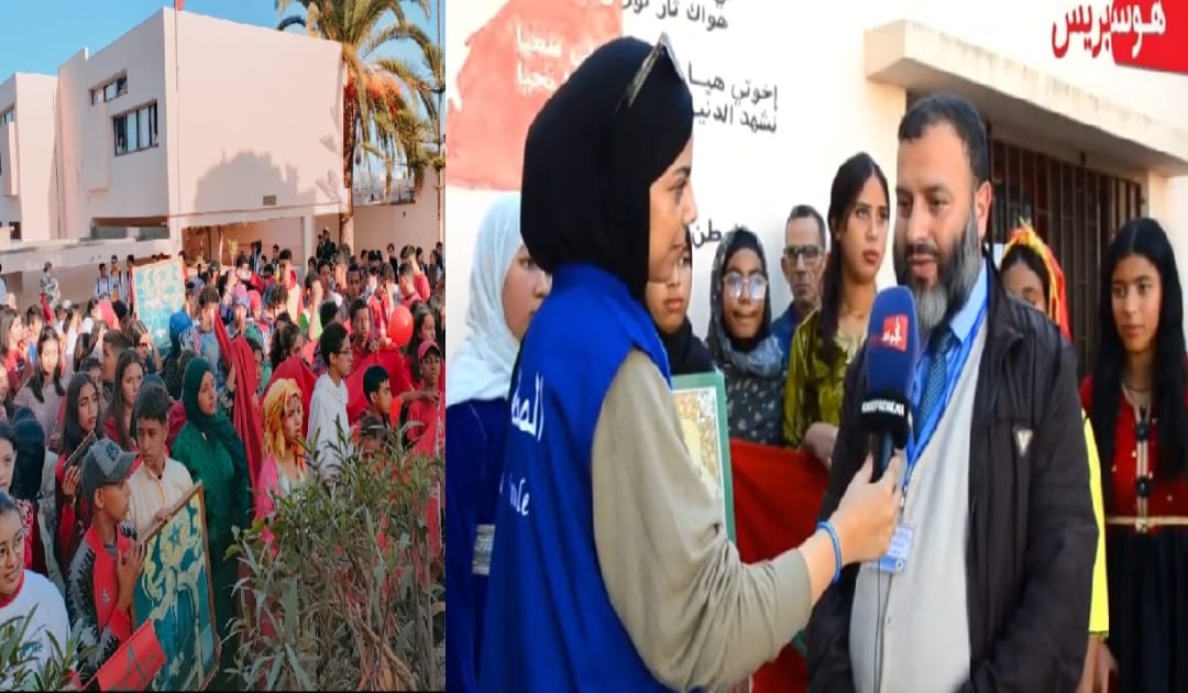 بالفيديو ..الثانوية الاعدادية الادريسي بالصخيرات تخلد ذكرى المسيرة الخضراء المظفرة