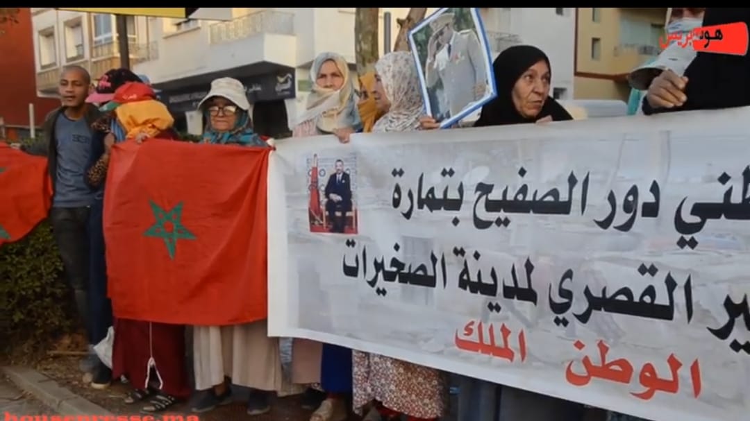 فيديو ..صرخة نساء بتمارة يرفضن التهجير القسري الى الصخيرات ويستنجدون بجلالة الملك محمد السادس نصره الله