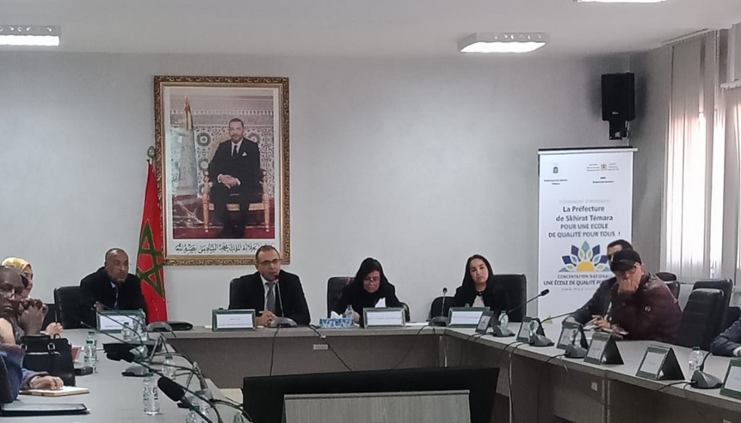 “من أجل مدرسة ذات جودة للجميع” موضوع لقاء تواصلي لمديرية التربية والتعليم بالصخيرات تمارة